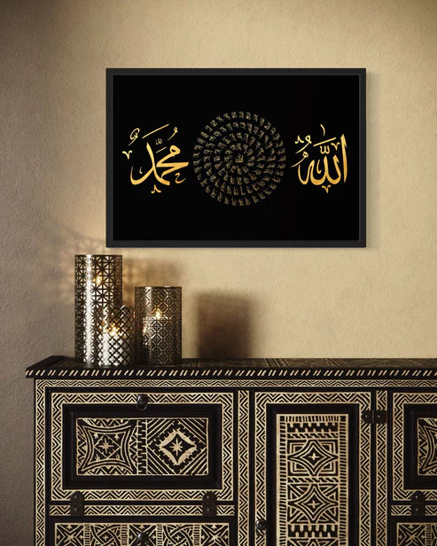 99 Names of Allah Canvas – Spiral Calligraphy Design