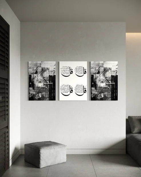 Abstract 4 Quls Set Of 3