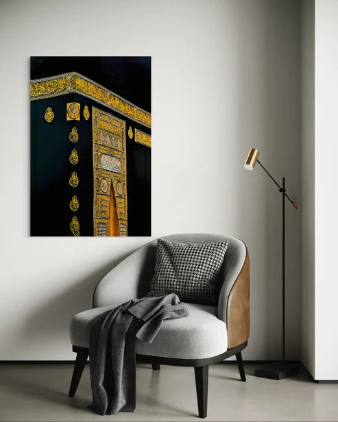 Al-Ka'bah al-Musharrafah - The Sacred House