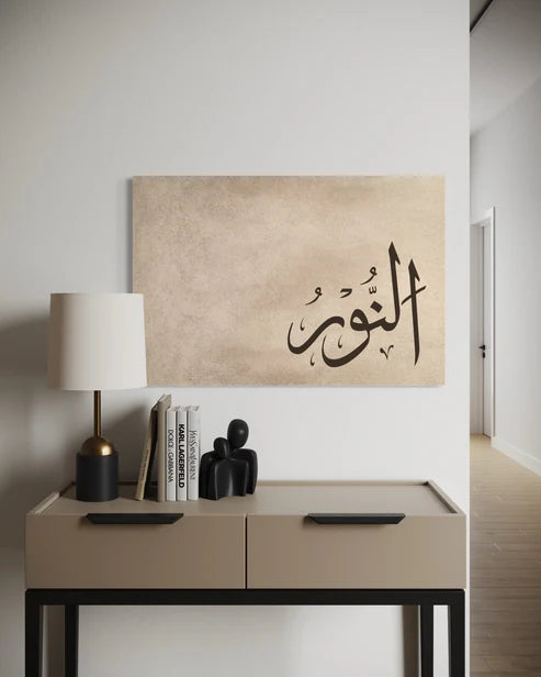 Al-Nūr – The Divine Light | Islamic Canvas