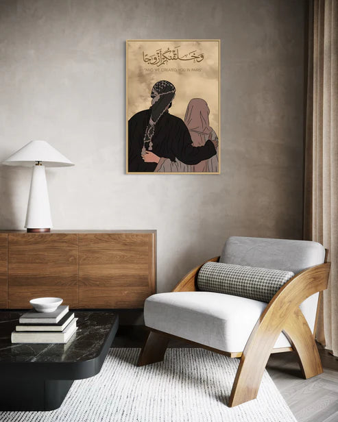 "And We Created You In Pairs" – Surah An-Naba (78:8) Canvas