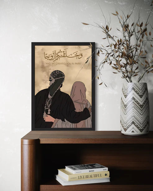 "And We Created You In Pairs" – Surah An-Naba (78:8) Canvas