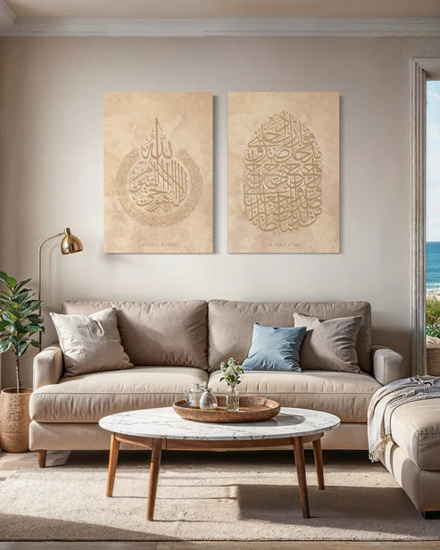 Ayatul Kursi Calligraphy & Surah Al-Isra '17:80 Canvas