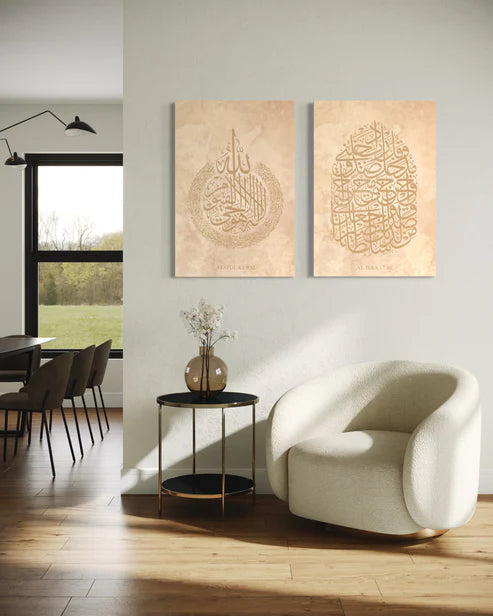 Ayatul Kursi Calligraphy & Surah Al-Isra '17:80 Canvas