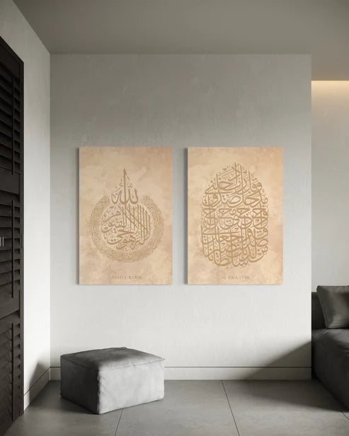 Ayatul Kursi Calligraphy & Surah Al-Isra '17:80 Canvas