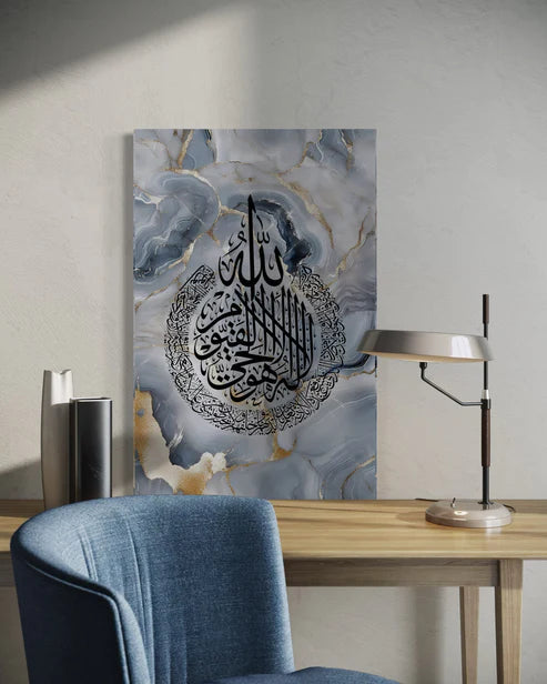 Ayatul Kursi Canvas – Black Calligraphy on Blue Marble