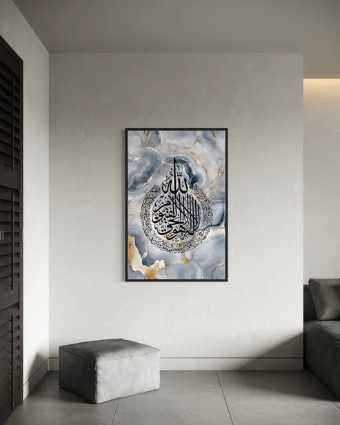 Ayatul Kursi Canvas – Black Calligraphy on Blue Marble