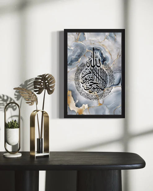 Ayatul Kursi Canvas – Black Calligraphy on Blue Marble