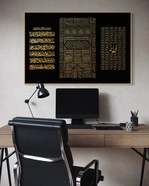 Ayatul Kursi, Kaaba Cloth & Asma’ul Husna Canvas