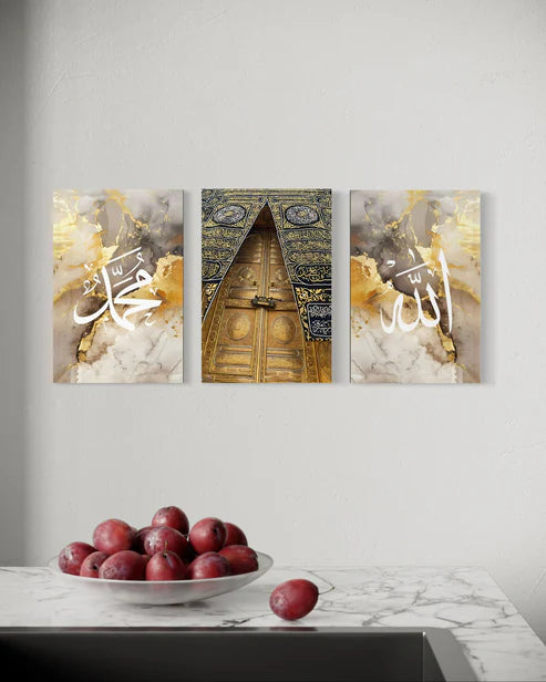 Bab al-Kaabah with Allah & Muhammad Set of 3