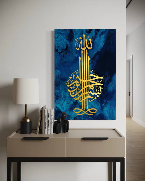 Bismillah ir-Rahman ir-Rahim – Calligraphy Canvas