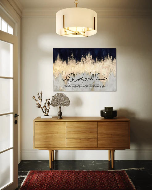 Hasbunallah Wa Ni'mal Wakeel - Gold & Navy Canvas