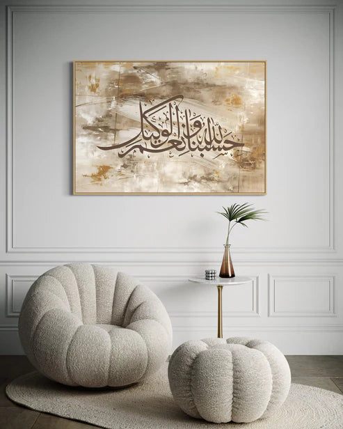 Hasbunallah Wa Ni'mal Wakeel – Abstract Islamic Canvas