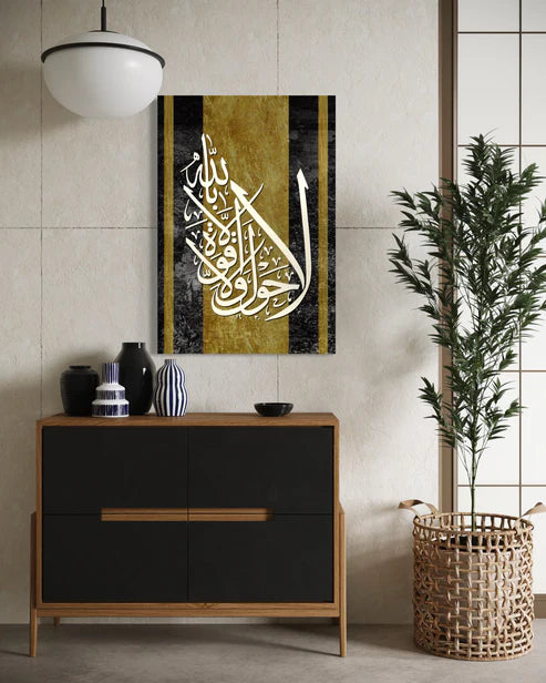 La Hawla Wala Quwwata Illa Billah – Black & Gold Calligraphy Canvas
