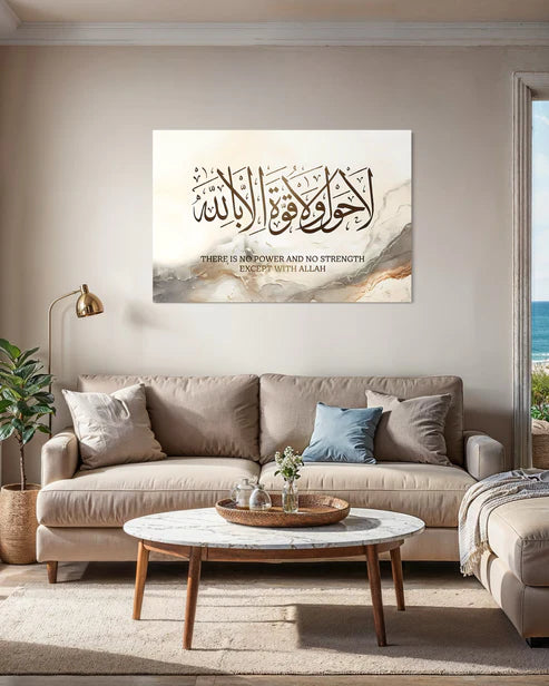 La hawla wa la quwwata illa billah - (Al-Kahf 18:39) Canvas