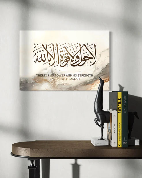 La hawla wa la quwwata illa billah - (Al-Kahf 18:39) Canvas