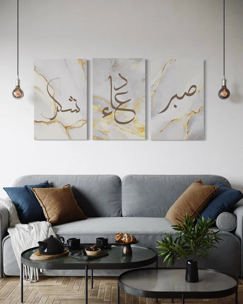 Shukr, Dua, Sabr - Grey Golden Marble Set of 3