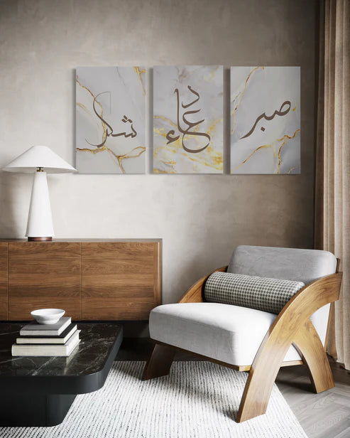 Shukr, Dua, Sabr - Grey Golden Marble Set of 3