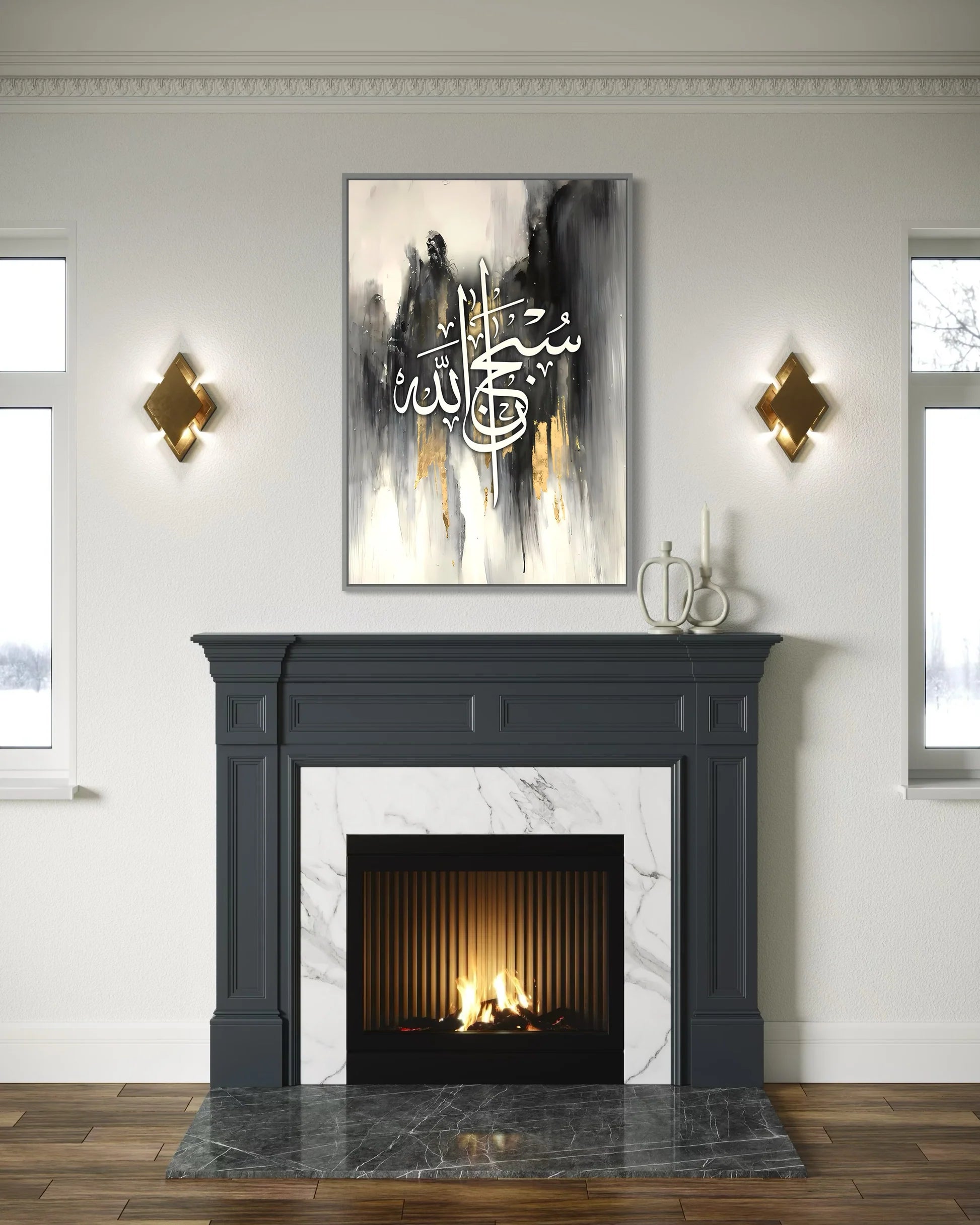SubhanAllah – Abstract Calligraphy Canvas