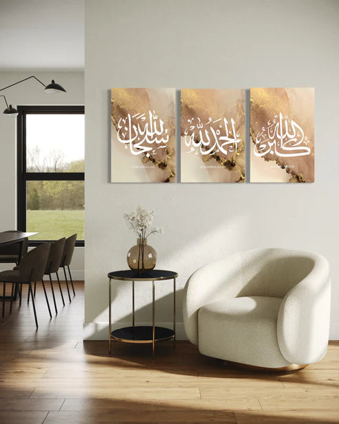 SubhanAllah, Alhamdulillah, Allahu Akbar Gold Canvas Set of 3