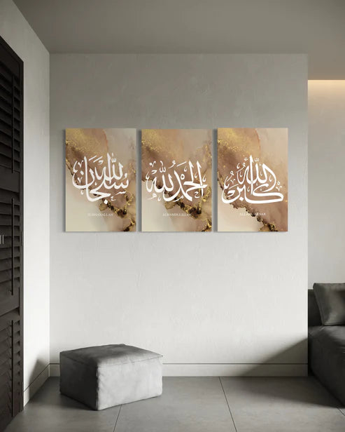 SubhanAllah, Alhamdulillah, Allahu Akbar Gold Canvas Set of 3