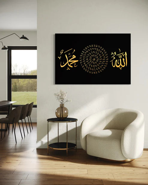 99 Names of Allah Canvas – Spiral Calligraphy Design