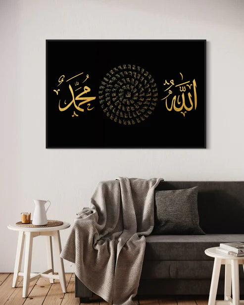 99 Names of Allah Canvas – Spiral Calligraphy Design
