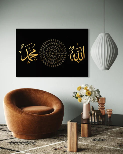 99 Names of Allah Canvas – Spiral Calligraphy Design