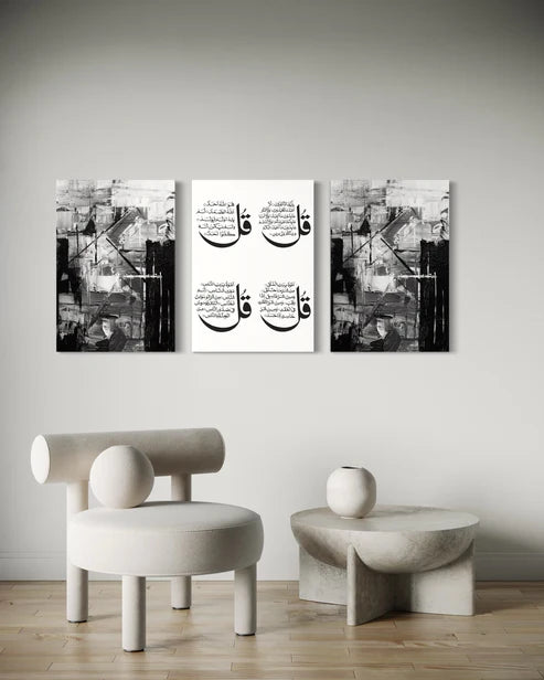 Abstract 4 Quls Set Of 3