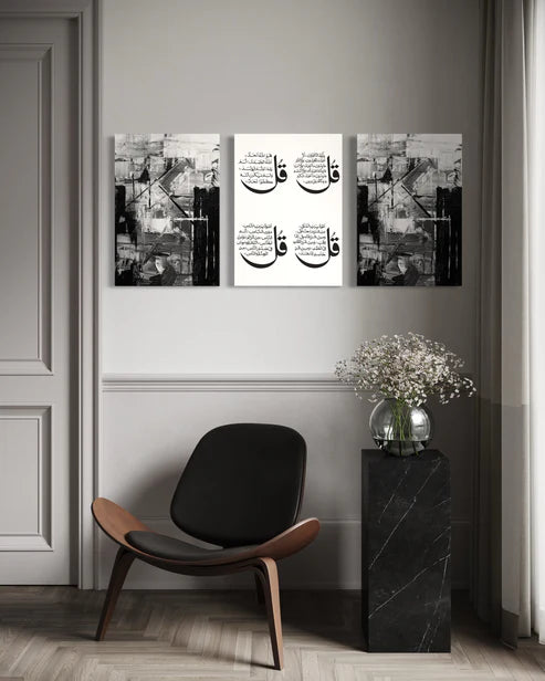 Abstract 4 Quls Set Of 3