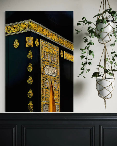 Al-Ka'bah al-Musharrafah - The Sacred House