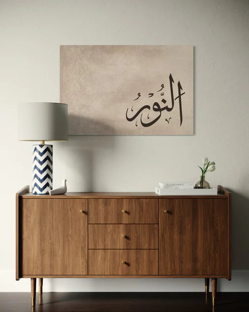 Al-Nūr – The Divine Light | Islamic Canvas