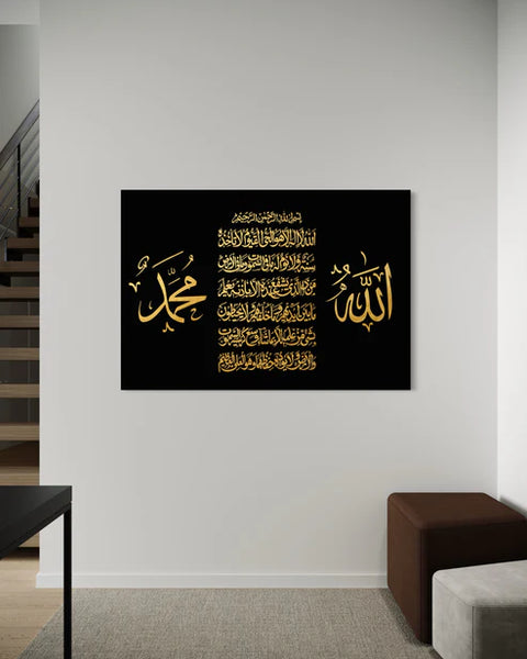 Allah, Muhammad ﷺ & Ayatul Kursi Canvas