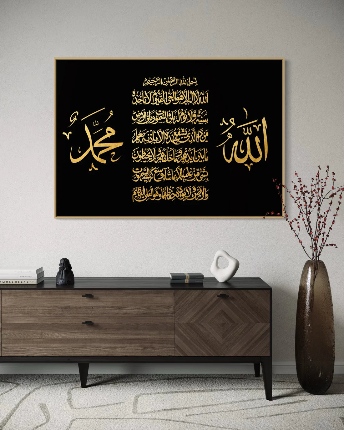 Allah, Muhammad ﷺ & Ayatul Kursi Canvas