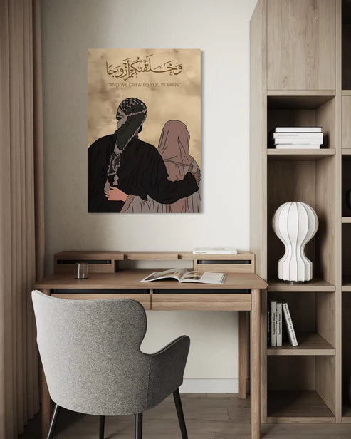 "And We Created You In Pairs" – Surah An-Naba (78:8) Canvas