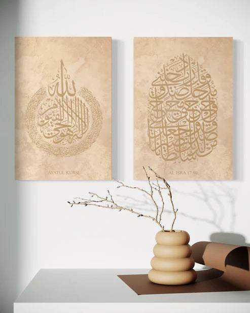 Ayatul Kursi Calligraphy & Surah Al-Isra '17:80 Canvas