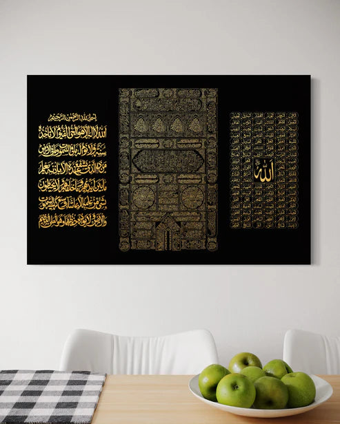Ayatul Kursi, Kaaba Cloth & Asma’ul Husna Canvas