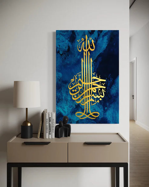 Bismillah ir-Rahman ir-Rahim – Calligraphy Canvas