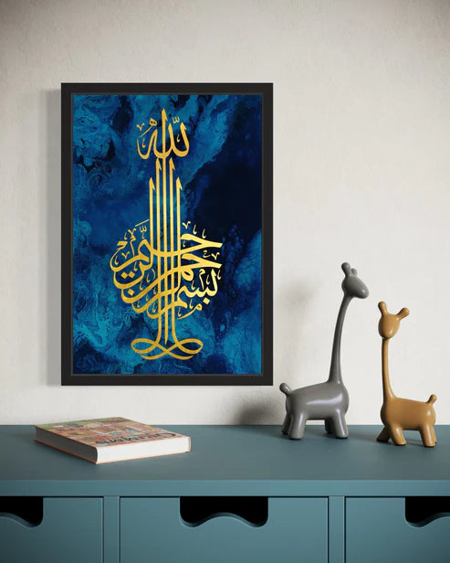 Bismillah ir-Rahman ir-Rahim – Calligraphy Canvas