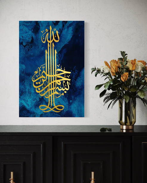 Bismillah ir-Rahman ir-Rahim – Calligraphy Canvas