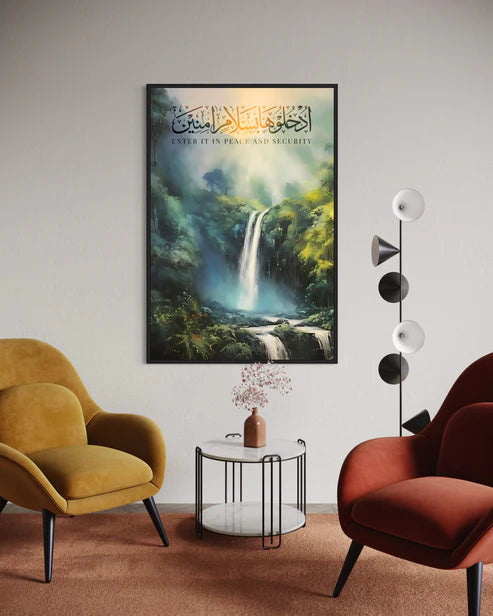 Enter It In Peace And Security (Al-Hijr 15:46) – Watercolour Canvas