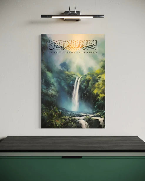 Enter It In Peace And Security (Al-Hijr 15:46) – Watercolour Canvas