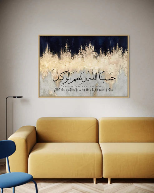 Hasbunallah Wa Ni'mal Wakeel – Gold & Navy Canvas