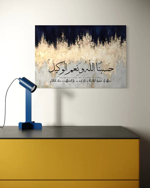 Hasbunallah Wa Ni'mal Wakeel – Gold & Navy Canvas