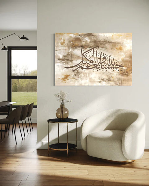 Hasbunallah Wa Ni'mal Wakeel – Abstract Islamic Canvas