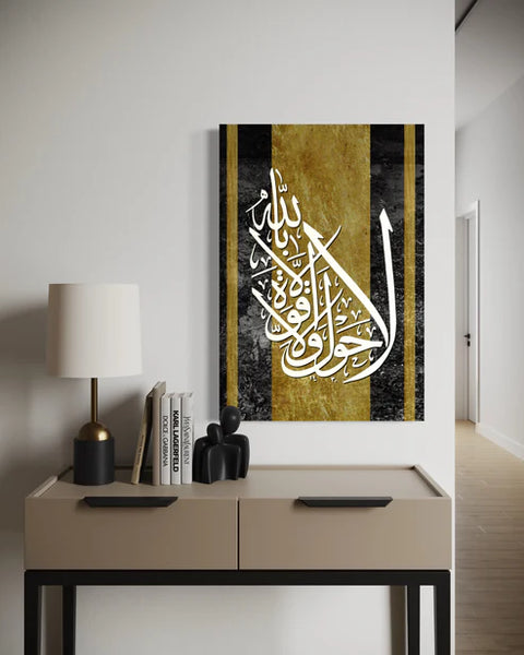 La Hawla Wala Quwwata Illa Billah – Black & Gold Calligraphy Canvas