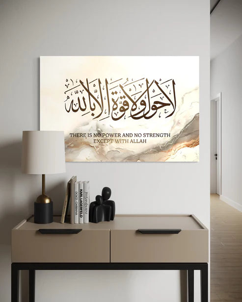 La hawla wa la quwwata illa billah - (Al-Kahf 18:39) Canvas