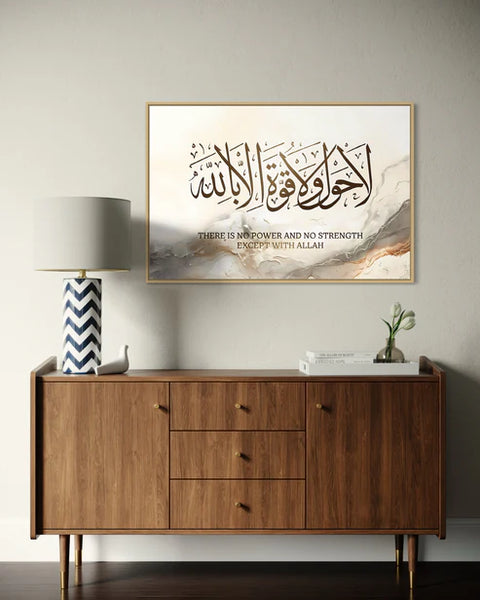 La hawla wa la quwwata illa billah - (Al-Kahf 18:39) Canvas