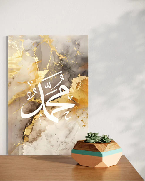 Muhammad - Golden Marble Calligraphy Canvas
