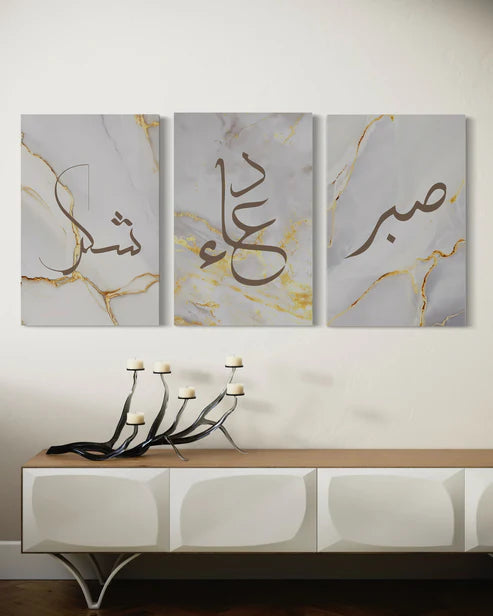 Shukr, Dua, Sabr - Grey Golden Marble Set of 3